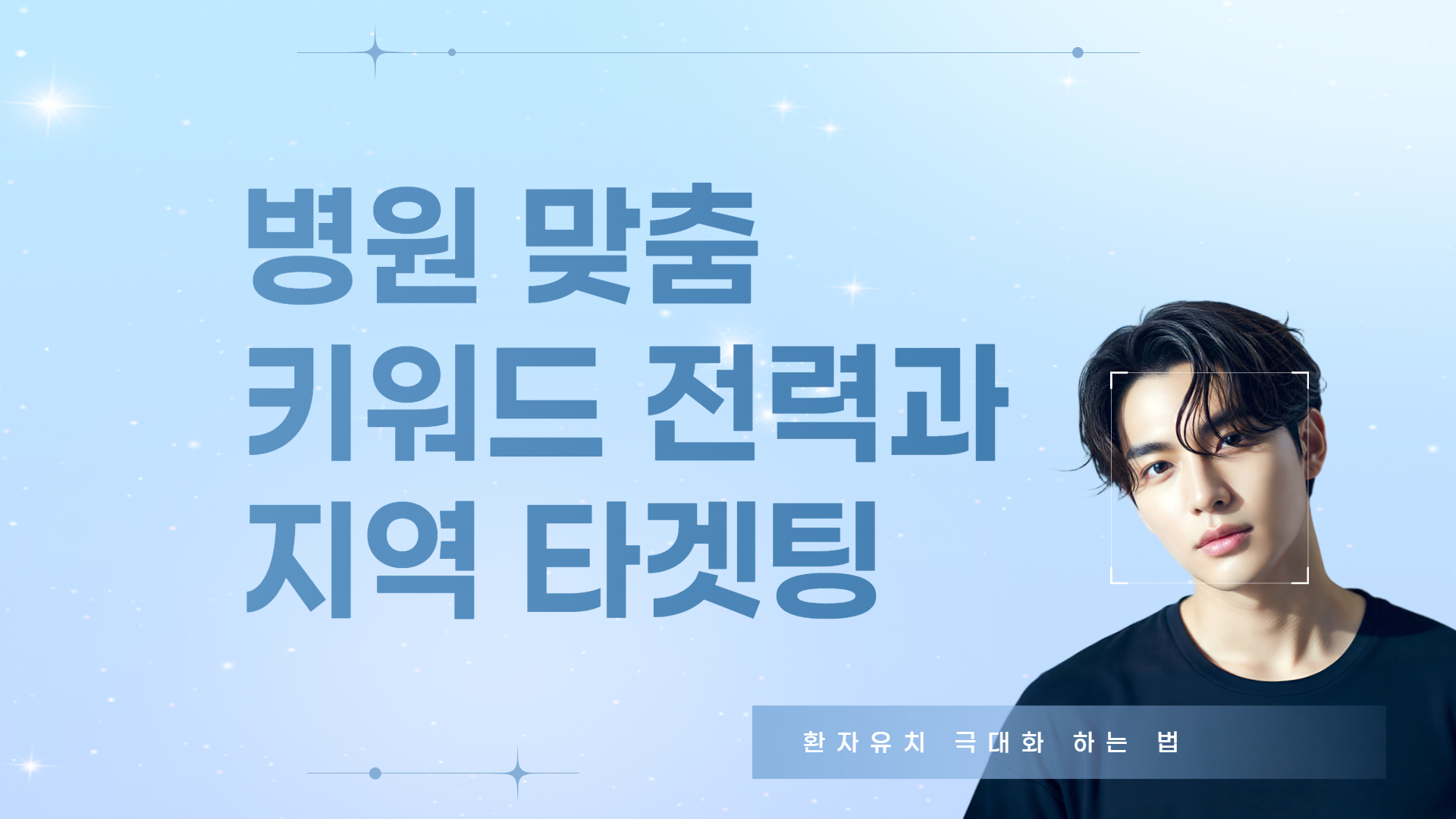 인사이트 표지 (19).jpg